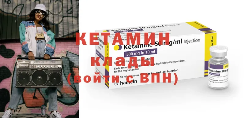 гидра маркетплейс  Кушва  Кетамин ketamine  дарнет шоп 