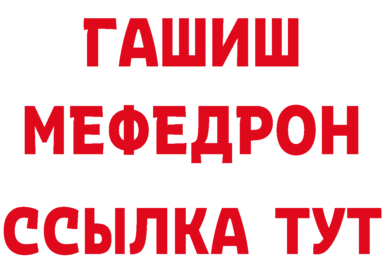 КЕТАМИН VHQ зеркало площадка блэк спрут Кушва